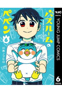 楽天kobo電子書籍ストア バスルームのペペン 6 川西ノブヒロ 楽天kobo電子書籍ストア バスルームのペペン 6 川西ノブヒロ